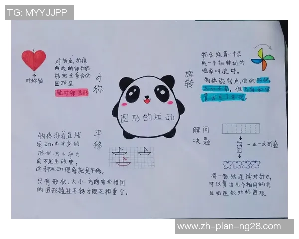 踢足球的运动方式探讨是平移运动还是旋转运动的结合与应用