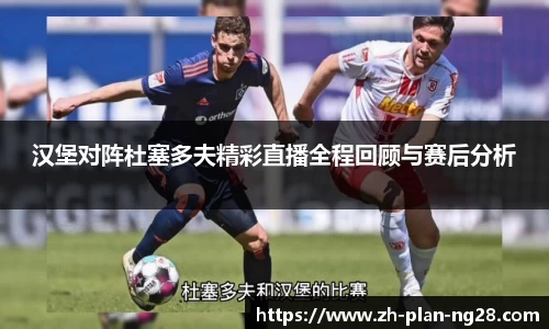 NG28官方网站