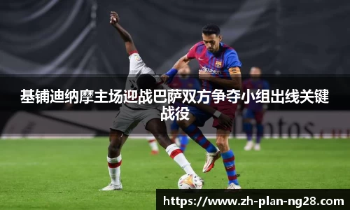 NG28官方网站