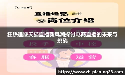 NG28官方网站