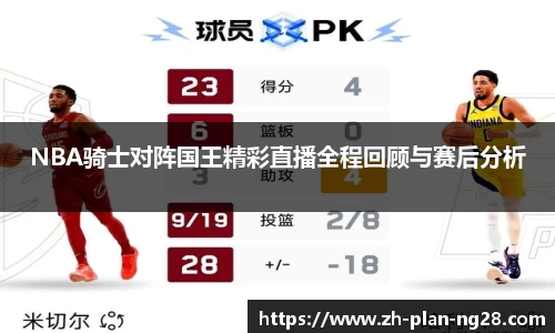 NG28官方网站