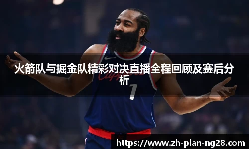 NG28大舞台