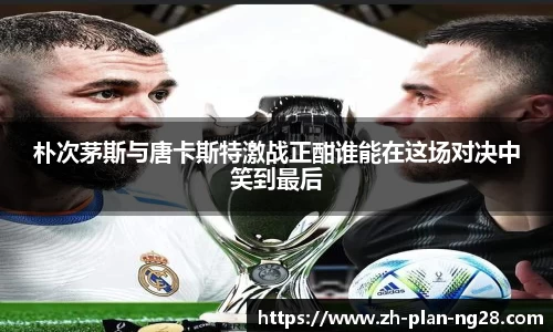 NG28官方网站
