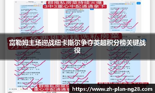 NG28大舞台