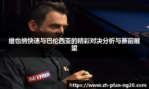 NG28官方网站