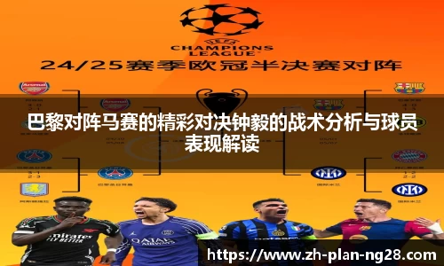 NG28官方网站