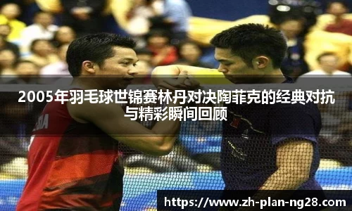NG28官方网站