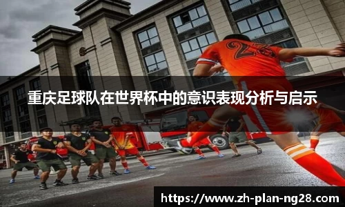NG28官方网站
