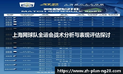 NG28官方网站