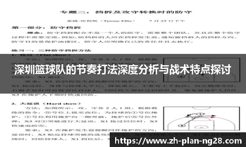 NG28大舞台