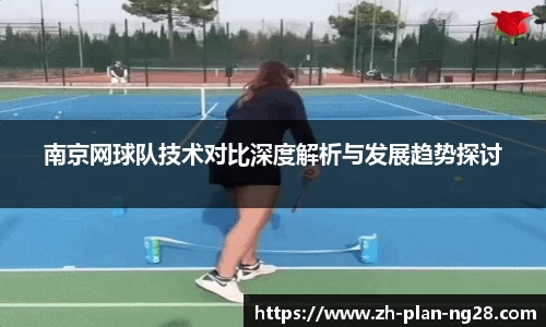 NG28官方网站