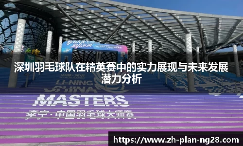 NG28官方网站